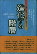 Japanese edition