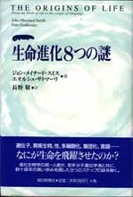 Japanese edition