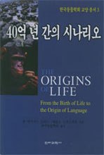 Korean edition